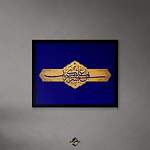 Imam Zamana A.s