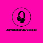 Akykloforita Greece