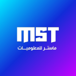 ماستر للمعلوميات