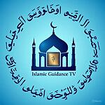 ISLAMIC GUIDANCE