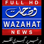 Wazahat News