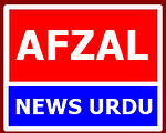 afzal news urdu