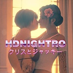 HDNightro - FutaVerse クリスとジャッキー