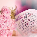 Quran and Life