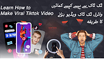 How to Make TikTok Viral