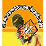 TARUNTADAFDARNEWS24