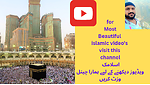 Islamic video's