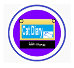 Cat diary