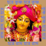 Classical Flowere is Hare Krishna Mahamantra