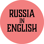 Russia in English