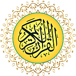 Quransays