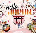 HelloJapan-こんにちは日本