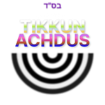 Tikkun Achdus